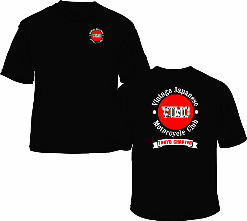 Short Sleeve T-Shirt (Black)